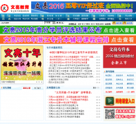 ����ר����wenliangedu.com