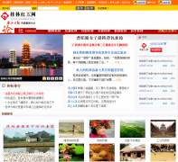 ���ֺ춹����̳hongdou.guilinhd.com