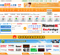 �й�����Ա�˲���cxyrc.com