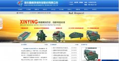 ��ӥ�Ƽ�xinyingtec.com