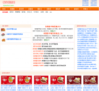  �Ұ��Ż�ȯiiyouhui.com