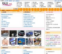 ȫ����־������qkzz.net