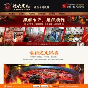 ��������������www.lahuolaozao.com