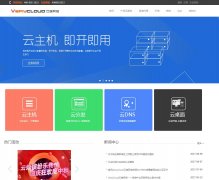 �ƶ�����www.verycloud.cn