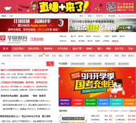 ���չ���Ա������js.huatu.com