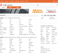 �й��ż�ȫ¼guji.artx.cn