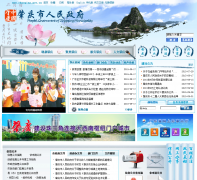 ����������������zhaoqing.gov.cn