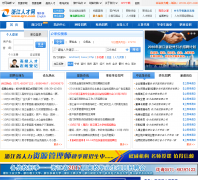 �㽭�˲���zjrc.com