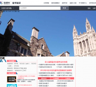 �ǿ�������֪ʶbeikao.smartstudy.com