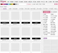 �س������ֻ���ֽsj.enterdesk.com