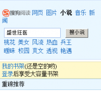 �ѹ�С˵novel.wap.soso.com