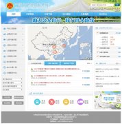 �й���·��Ϣ������chinahighway.gov.cn