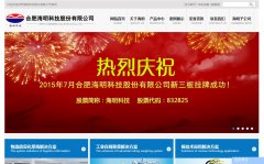 �����Ƽ�hfhm.com