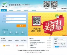 �ߺ���̩���ŵ�������ϵͳdzsw.whyuntai.com