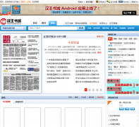 ������Ǳ�ֽƵ��newspaper.hwebook.cn