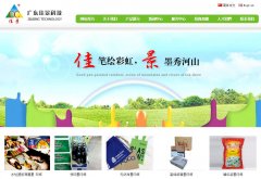 �Ѿ��Ƽ�jiajingink.com