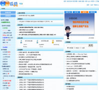 �Ϻ���ѧ�ֺ���̳bbs.lehu.shu.edu.cn