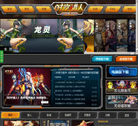 �ڴ���ʿʱ�����˹���sklr.ptbus.com