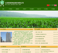 ������ҵlantron.cn