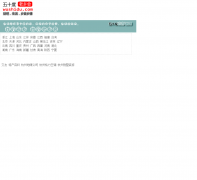 ��ʮ������wushidu.com