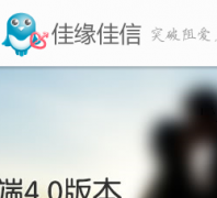 ��Ե����!im.jiayuan.com