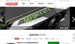 ̫ƽ����Ϸ����ϷӲ��gpc.pcgames.com.cn