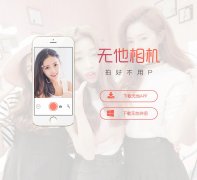 �������www.wuta-cam.com