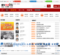 ͩ��������tx365.com