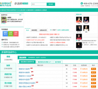 �¶���С������ѵ��language.koolearn.com