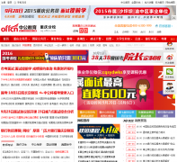 �����й�����cq.offcn.com