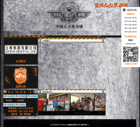 ���ӥ��regal-raptor.com