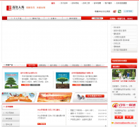 �������ٱ��չɷ����޹�˾aeonlife.com.cn