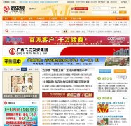 ��ƽ��xinpg.com