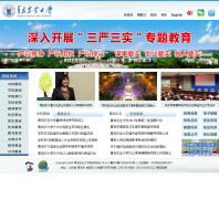 �ൺũҵ��ѧqau.edu.cn