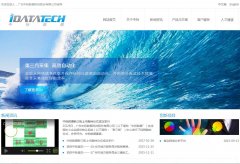 �б�����www.idatatech.cn