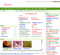 ������baobaotd.com