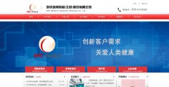 �ǿ˹ɷ�arc-medical.com.cn