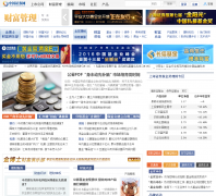 �й�֤ȯ���Ƹ�����caifu.cnstock.com