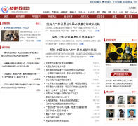 ս�Բ���blog.chinaiiss.com