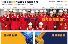 ����ʯ��www.petrostaroil.com