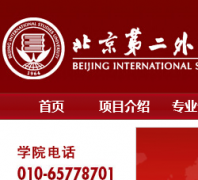 �����ڶ������ѧԺHND�ٷ���վhnd.bisu.edu.cn