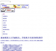 �й���������УƵ��school.youth.cn