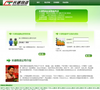 ��ͨ������ѯ��changtong.hao280.com