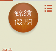 ������� ajinxiu.com