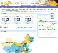 ����������Ԥ��tianqi.xixik.com