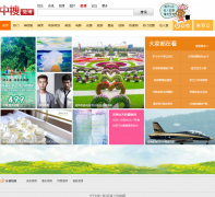 ����΢������t.zhongsou.com