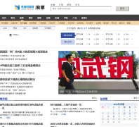 ��Ӯ�Ƹ�����ƱƵ��stock.n8n8.cn