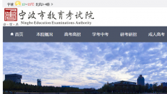 ����������������nbzk.nbedu.net.cn