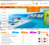 ����ʡ�й��������������hubcyts.com