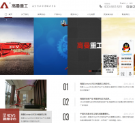 �׵�����gomanlift.com